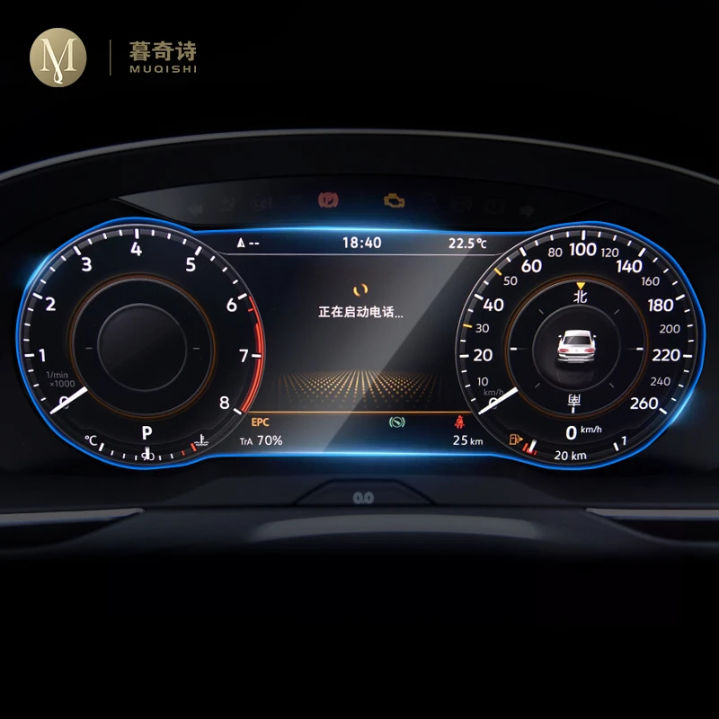 Glass Protector Auto - Xe Volkswagen Tiguan 2017 2018 Bảng
