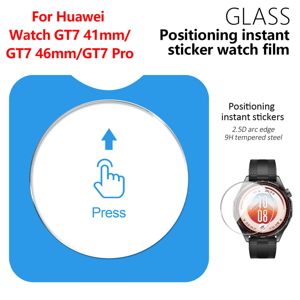 Glass Protector Auto - 【For Huawei Watch GT7 GT7 Pro