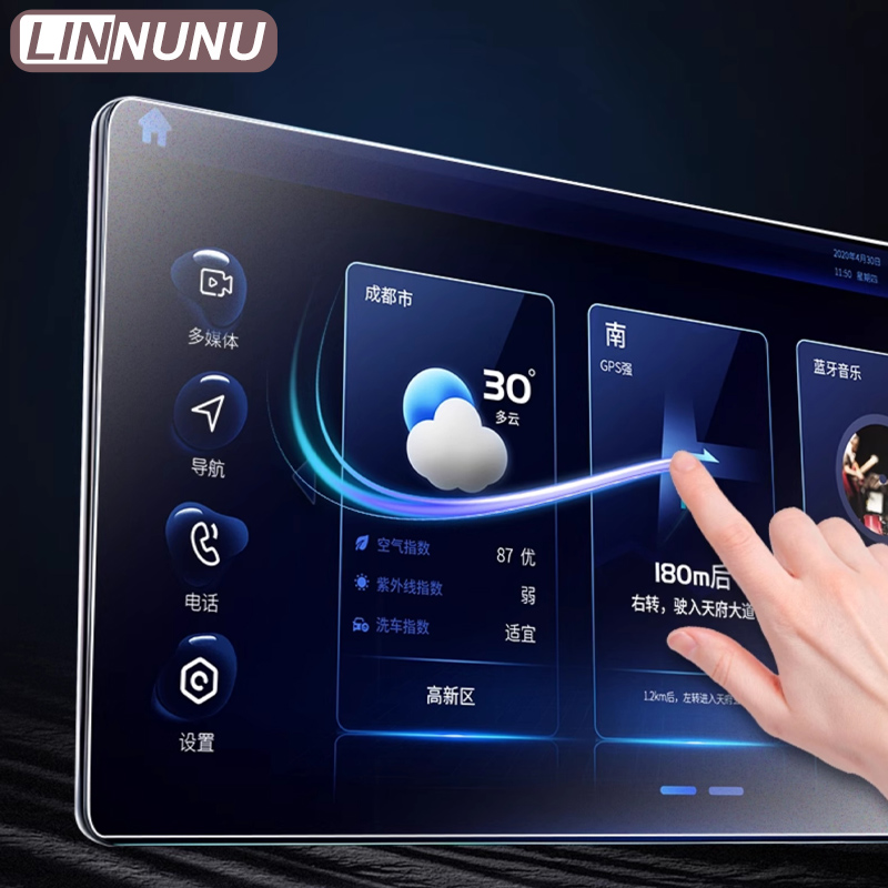 LINNUNU 15.6'' For Chery Tiggo - đánh giá và giá Glass Protector Auto