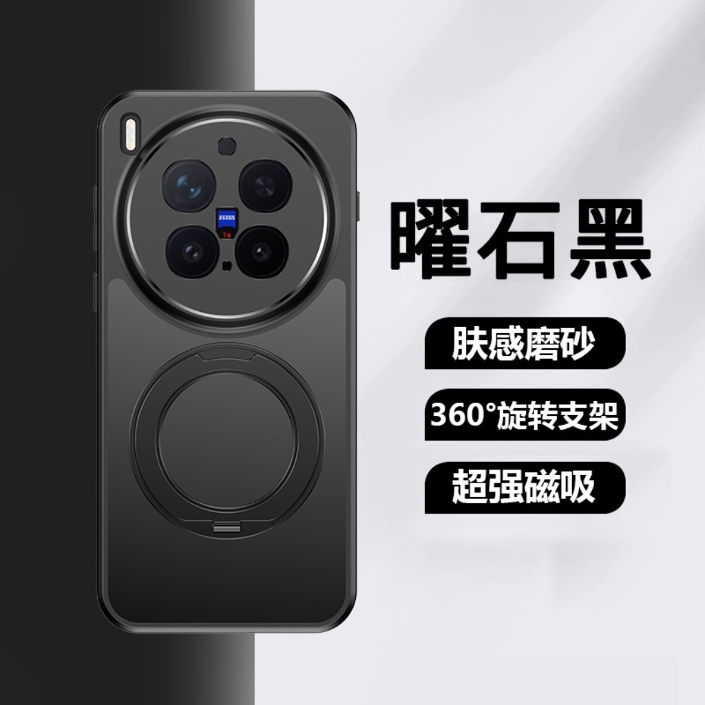 360° Rotatable Kickstand Magne - đánh giá và giá Vivo X200
