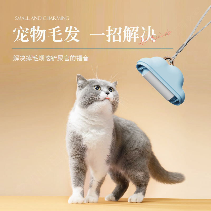 Cloud Tearable Hair Sticker fo - đánh giá và giá Dust Removal Sticker